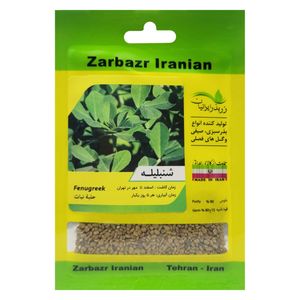 بذر شنبلیله زر بذر ایرانیان  کد zbp 12